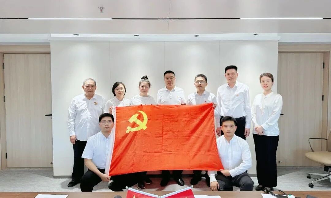 凝心铸魂 同心奋进：BIAS党支部2024年度组织生活会暨2025年度工作部署会热烈举办