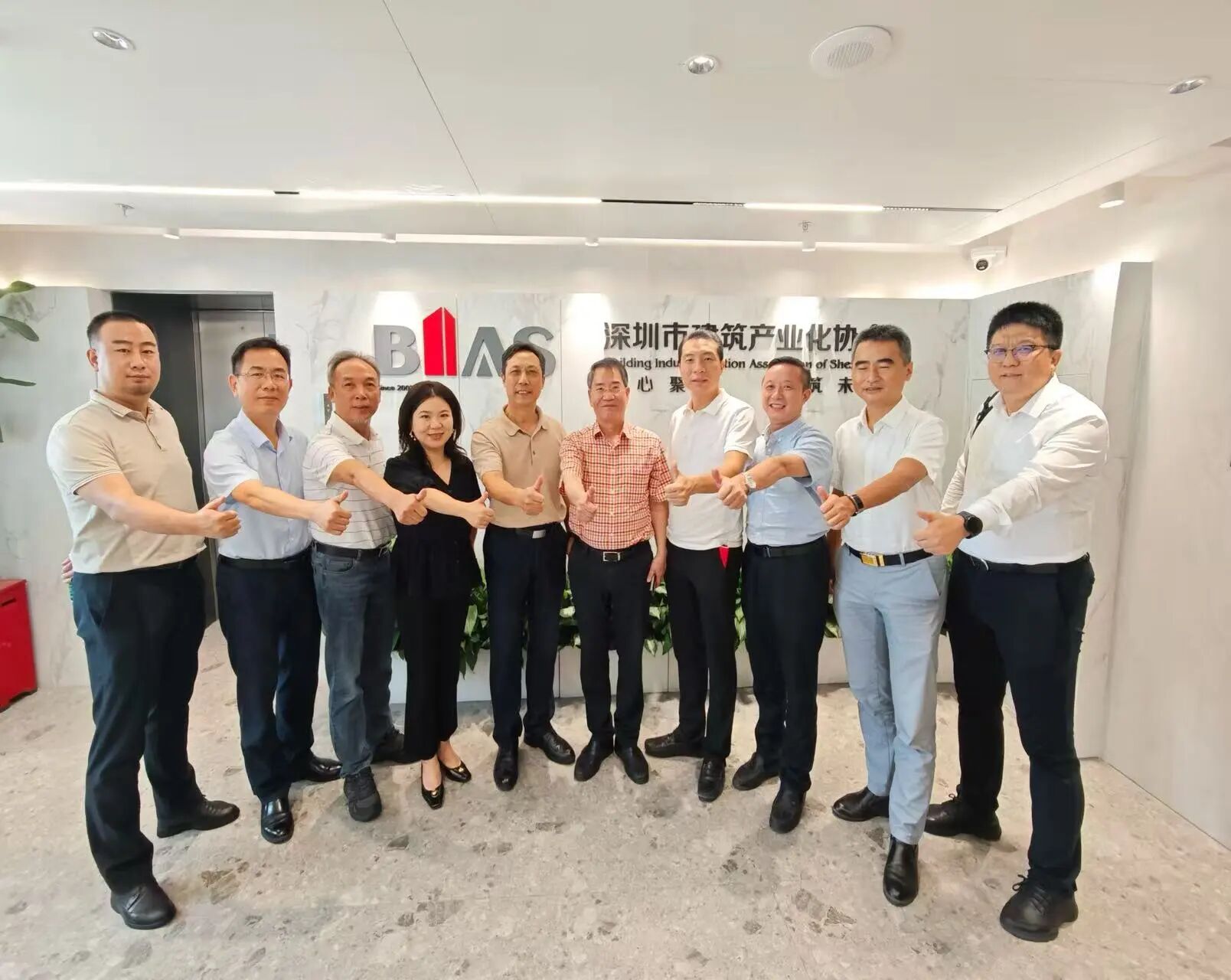 共研共探 赋能出海：中国国际贸易促进委员会建设行业分会一行莅临协会交流座谈